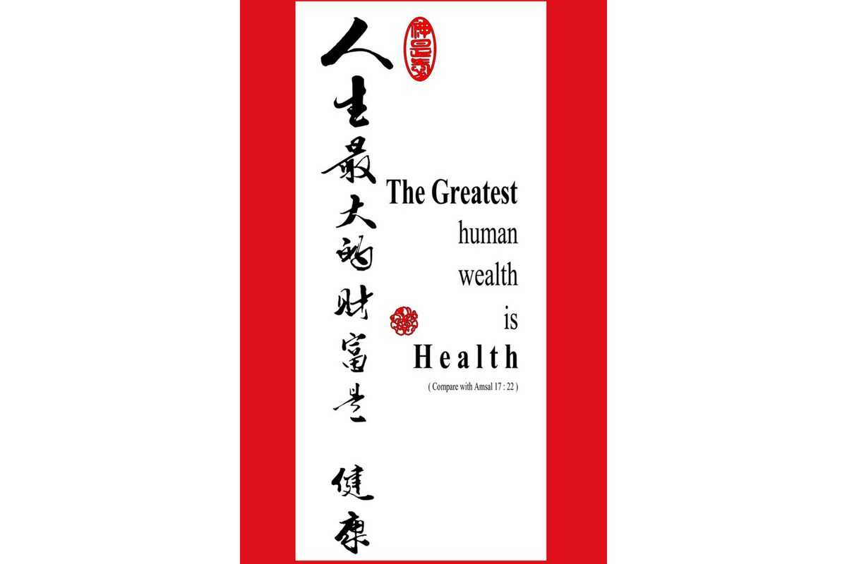 Liong Healing Slider 3